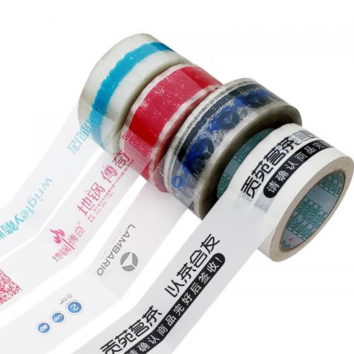 Custom Printed Carton Sealing Tape Designer Packaging Tape For Advertisement