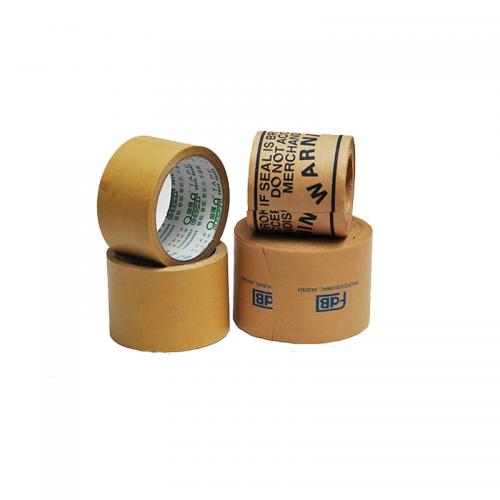 Free sample custom reinforced water activated brown printed kraft paper tape